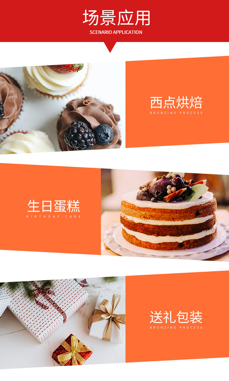 蛋糕盒详情_07