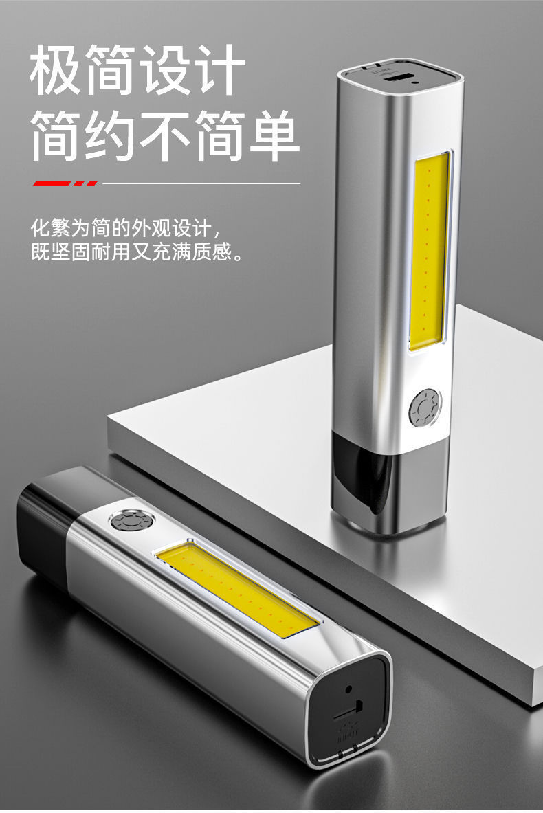 跨境小手电cob侧灯家用便携户外塑料USB充电大功率强光迷你手电筒 pic 4