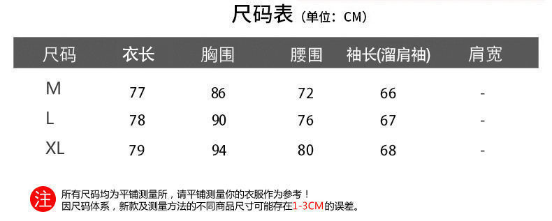 风衣女短款2022秋装新款女装韩版早秋女士流行气质外套小个子大衣详情2
