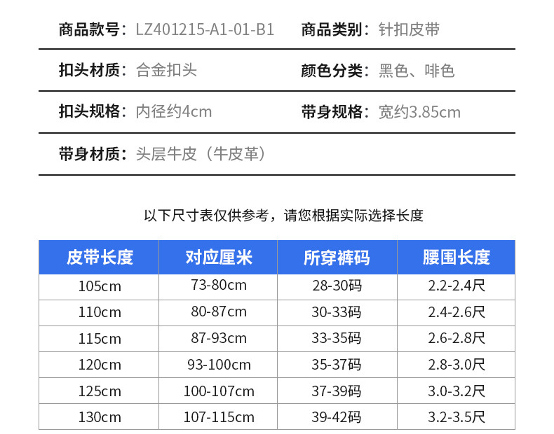 高档头层牛皮男士腰带休闲百搭韩版牛仔裤真皮潮男皮带高级感正品详情24