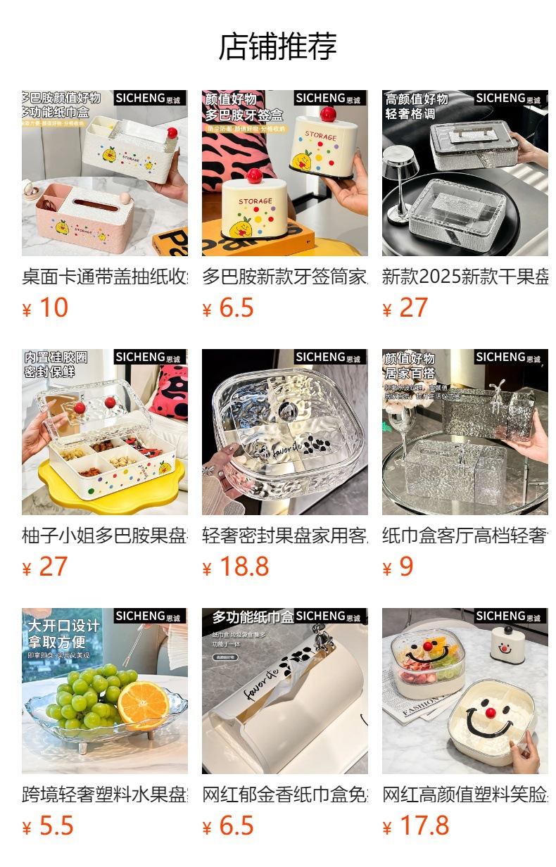 复古奶油风烟灰缸ins高级感带盖子防飞灰可爱创意家用客厅办公室详情10