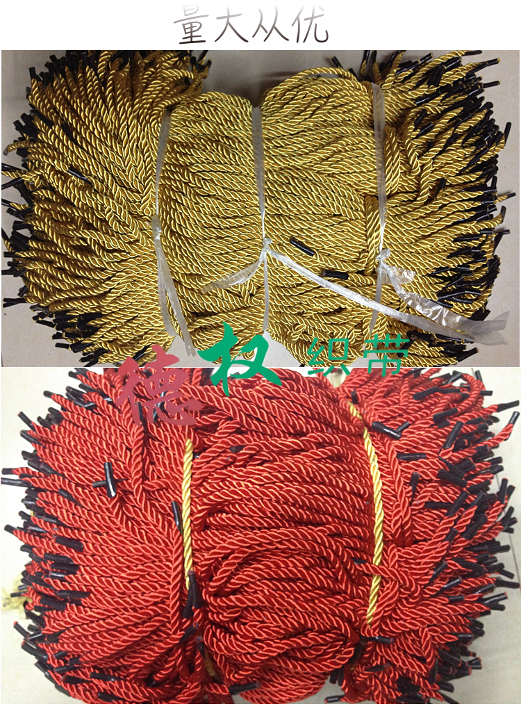 现货供应涤纶卡头粗三股手提绳子礼品酒盒包装拎袋绳塑料带钩扭绳手挽绳带鸭嘴详情3