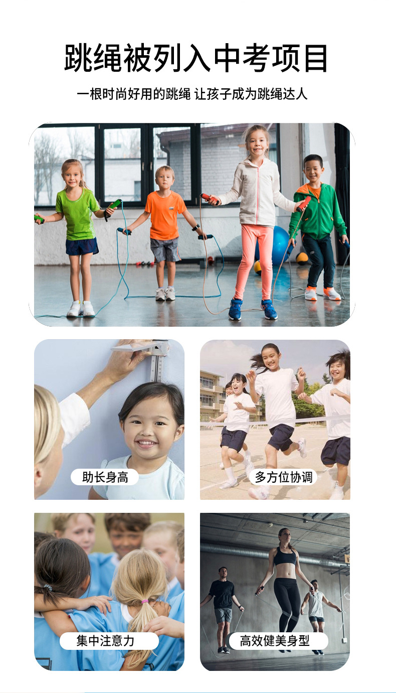 多人跳绳竹节长跳绳成人儿童学生集体加长绳幼儿园团体跳大绳摇绳详情8