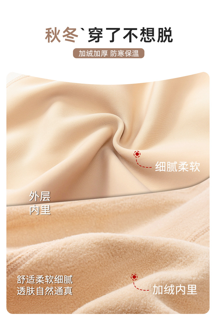 秋冬肉色打底裤自然肌抗起球大码水光袜一体裤300g磨毛薄绒连裤袜详情3