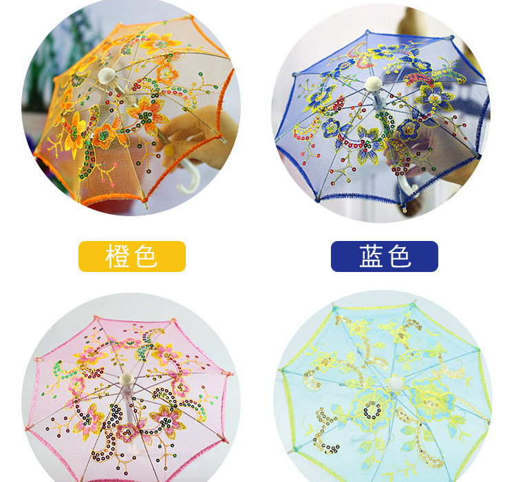 景区热卖可爱中国风小伞批发儿童过家家玩具迷你蕾丝伞太阳伞道具详情5