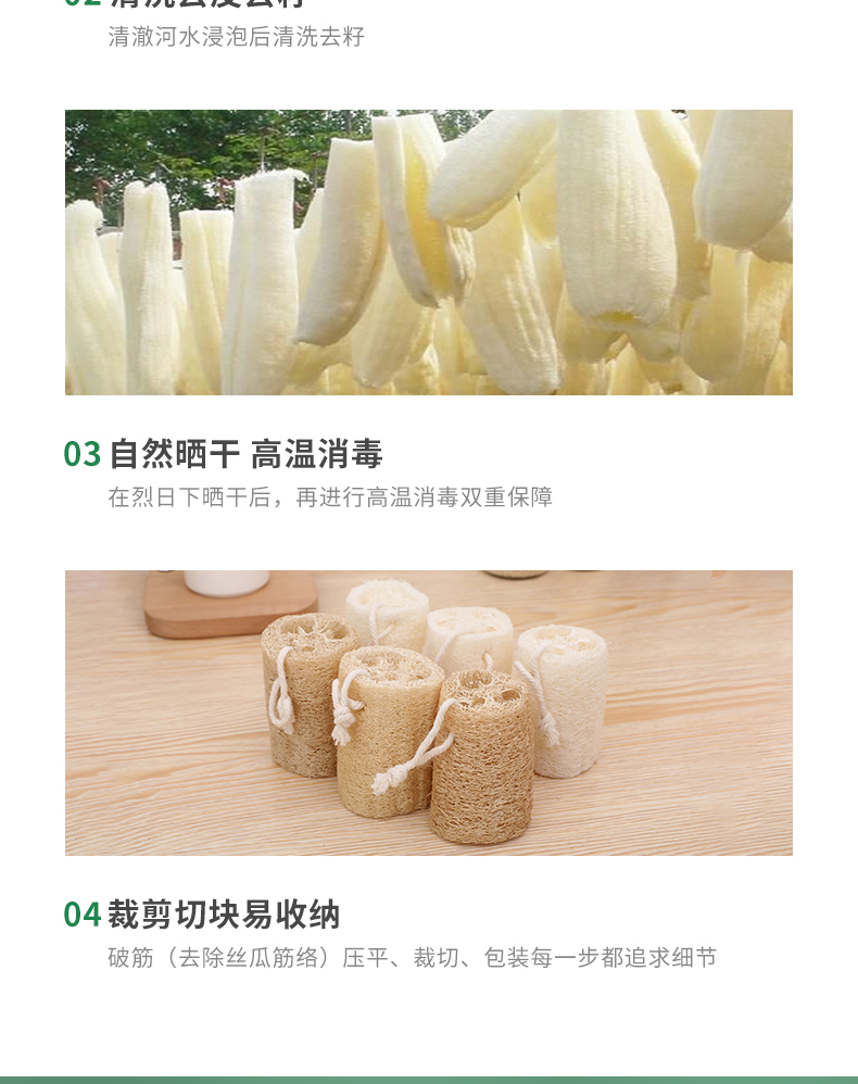 Natural loofah luffa household kitchen dishwashing cloth for scrubbing POTS and dishes, hot-selling dishwashing cloth, cleaning cloth and scouring pad wholesale pic 15