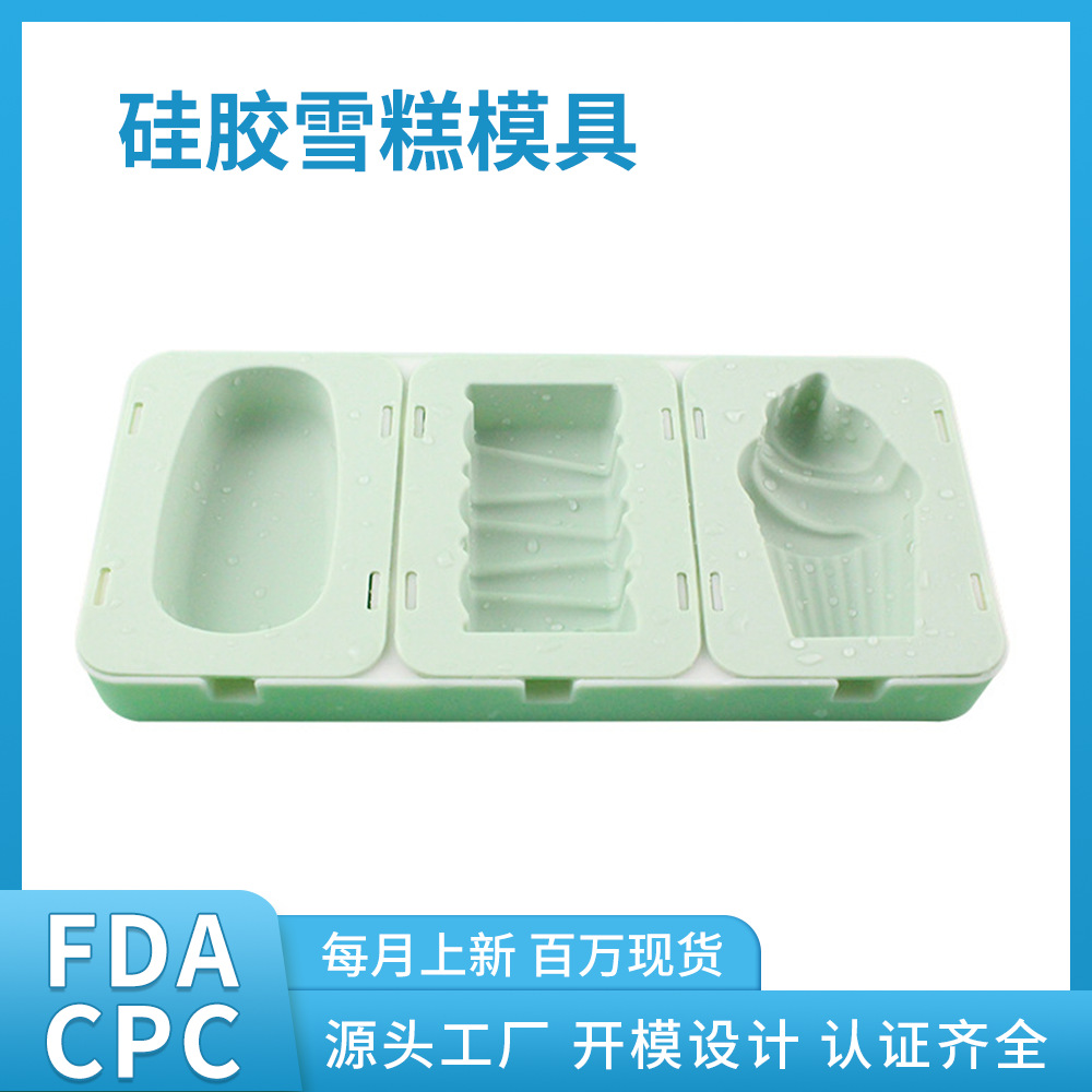 cake tools长方形吐司模具家用硅胶DIY蛋糕烘焙套装面包烘焙工具详情5