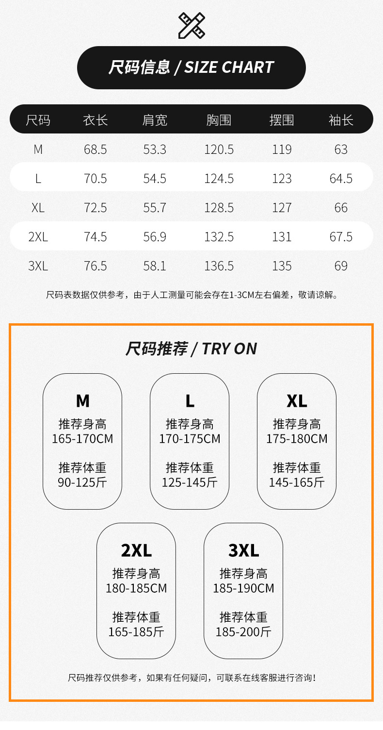 羽绒服男士2022年新款冬季中长款潮牌潮流帅气羽绒棉服青少年外套详情25