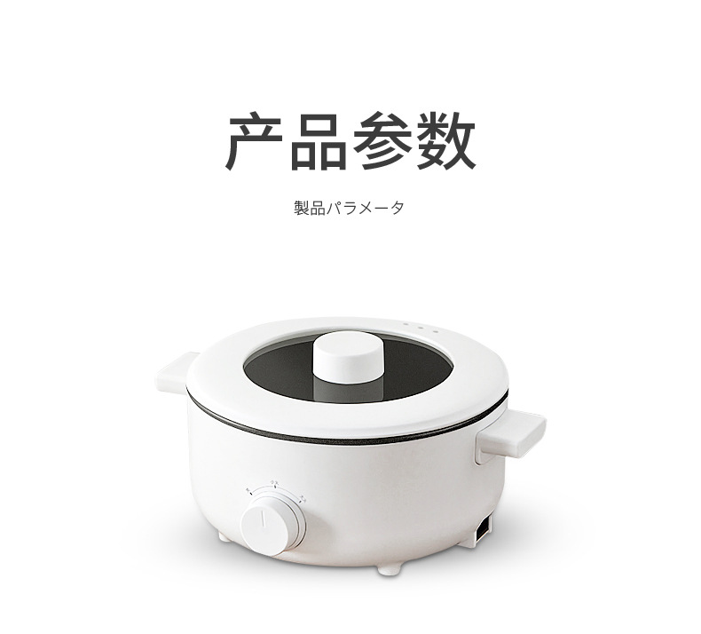 3L small electric hot pot, household multi-functional large-capacity electric cooking pot, non-stick pot, noodle cooking pot, electric hot pot, small electric cooker pic 42