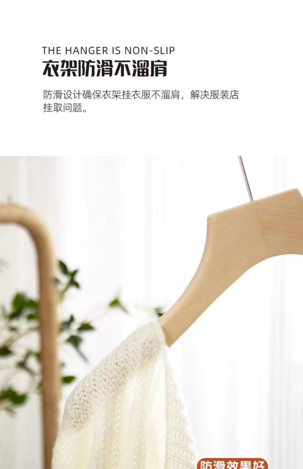 裤架木衣架防滑无痕木衣挂男装衣撑实木女装衣挂裤夹植绒LOGO刻字详情12