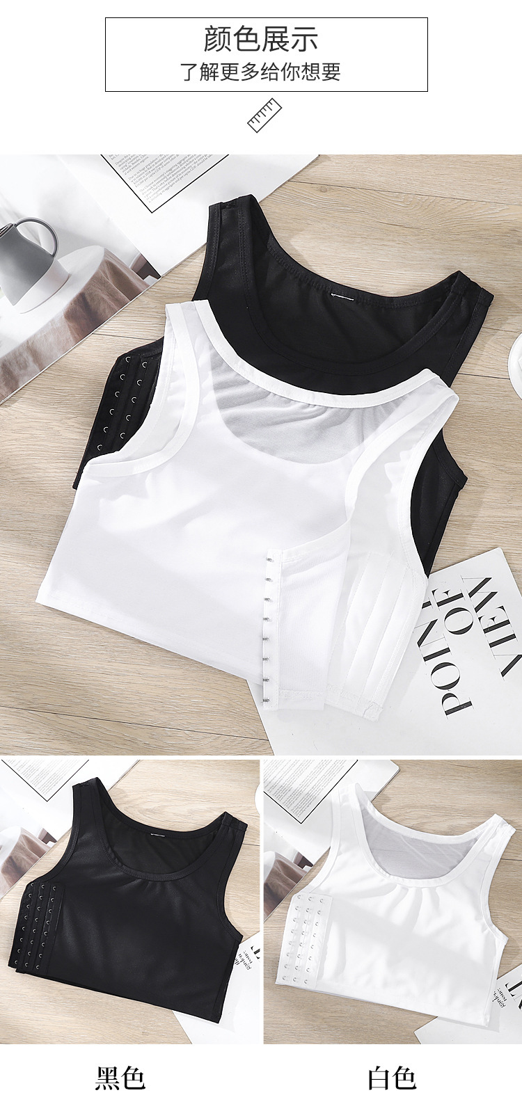 les corset vest, tight corset, short tt large chest, small look, anti-shake and anti-bump sporty Sanjia corset underwear pic 9