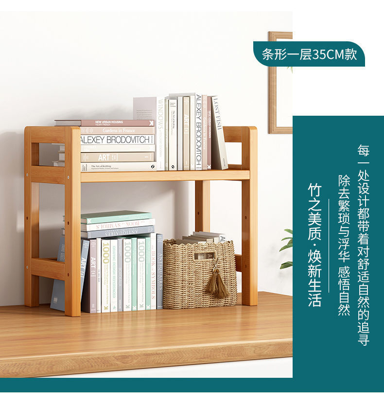 楠竹简易书架落地儿童客厅多层置物架桌面实木学生收纳储物书柜子详情36
