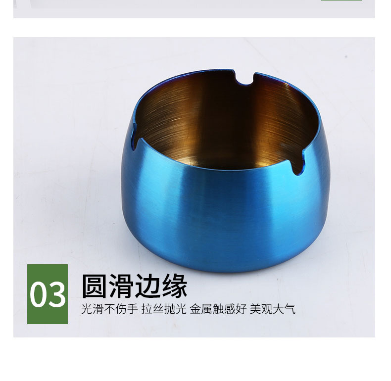 烟灰缸不锈钢加厚防摔烟碟KTV防烟灰飞网吧创意广告礼品烟盅logo详情9