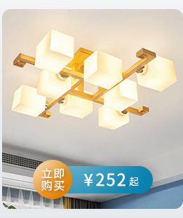 Nordic slim dormitorio sala de estar techo luz log led moderno minimalista pasillo basalto habitación lámparas de madera sólida pic 10