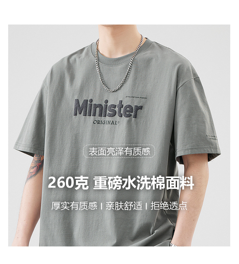 古川男装|复古重磅简约印花短袖t恤男士夏季款学生百搭宽松半袖男详情4