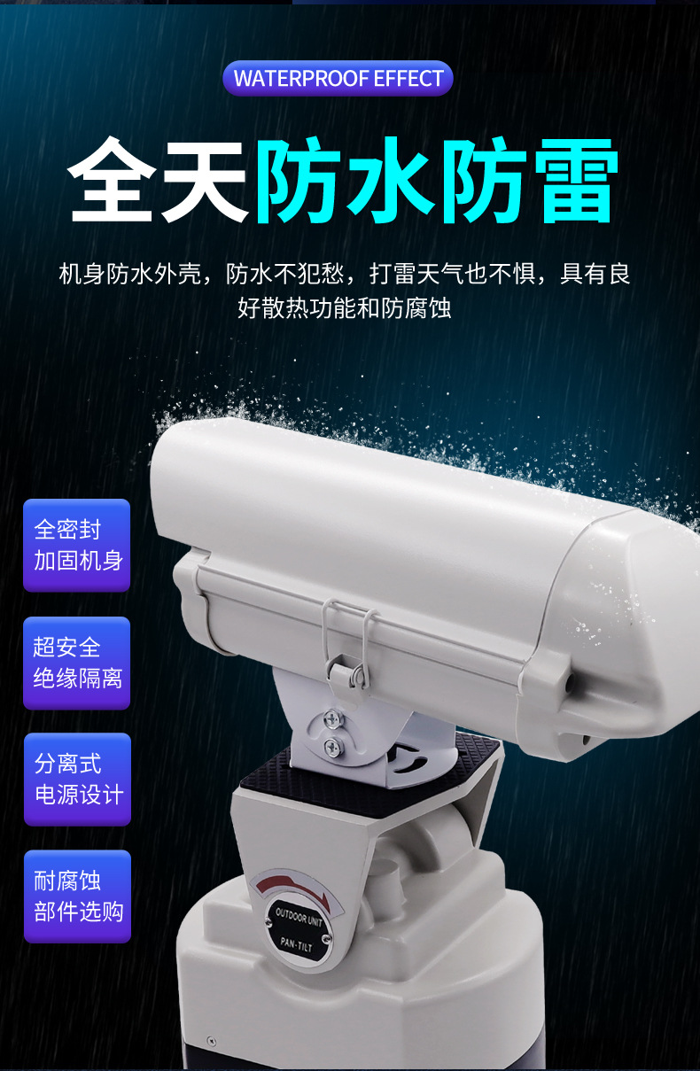 捷创高速路预警激光灯防疲劳防水激光警示灯户外楼顶提示地标灯详情11