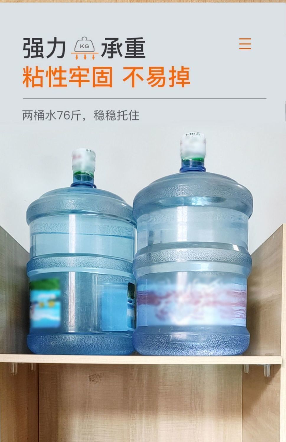 衣柜无痕粘贴层托钉免打孔柜子隔板分层拖支架承重固定器支撑层板详情8