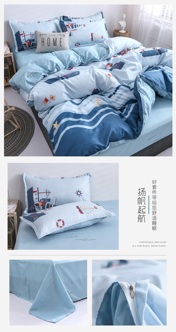 加厚磨毛四件套单人学生宿舍三件套简约床单被套礼品床上用品批发详情27