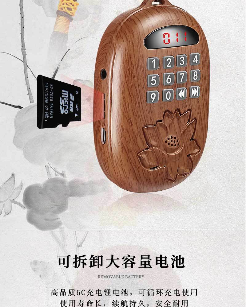 小型迷你便携式复古挂脖播放机插卡音响充电24小时循环音乐播放器详情7