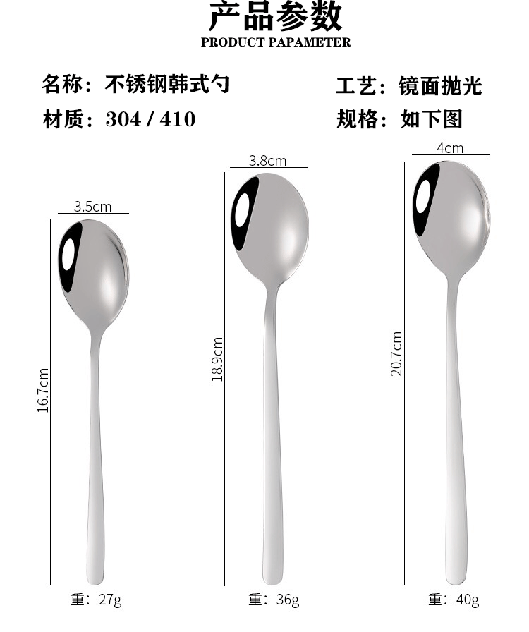304 stainless steel spoons, Korean-style dessert spoons and forks, coffee long-handled stirring spoons, and rice soup spoons can be customized with logos pic 3