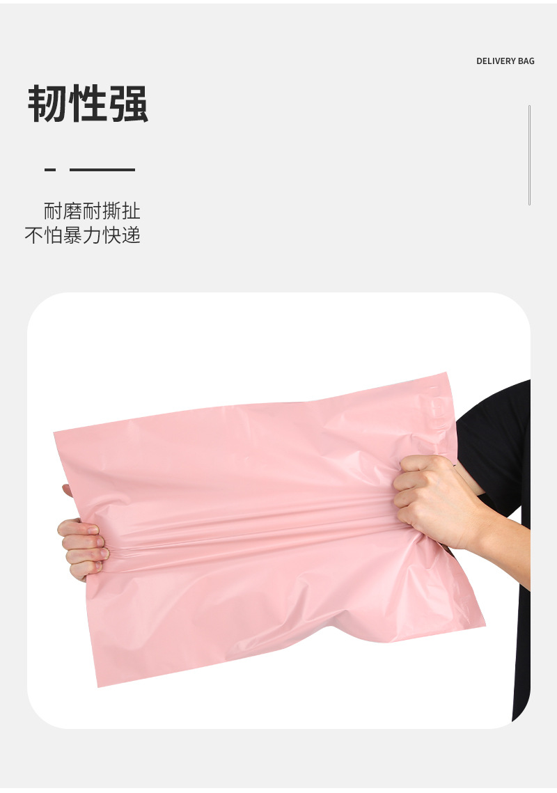 快递袋只换详情_08.jpg