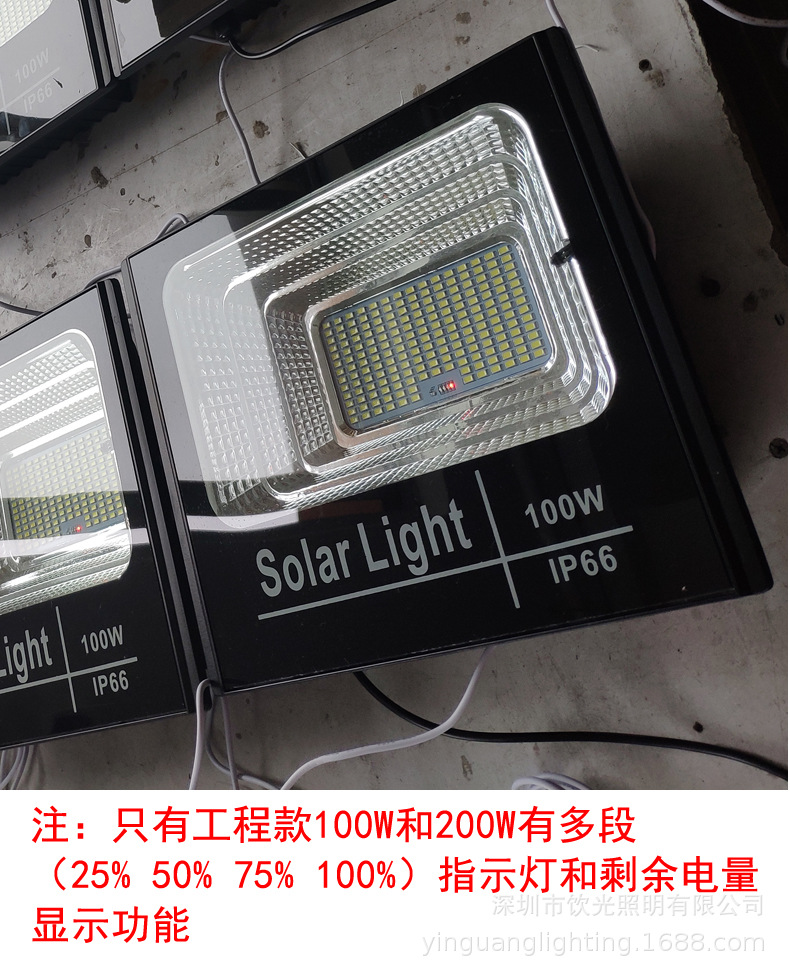 led庭院灯太阳能投光灯60W户外路灯100W花园壁灯光感应广场灯200W详情43