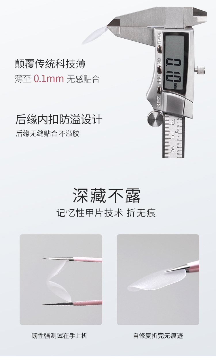 Ultra-thin, seamless, full and semi-attached, no-polishing artificial nail nail patches specially designed for nail salons pic 10