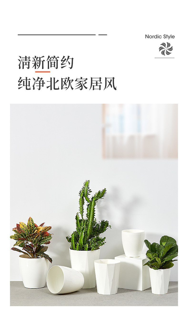 新款日式家用塑料大口径亮面落地办公室卧室客厅阳台圆形绿植花盆详情8