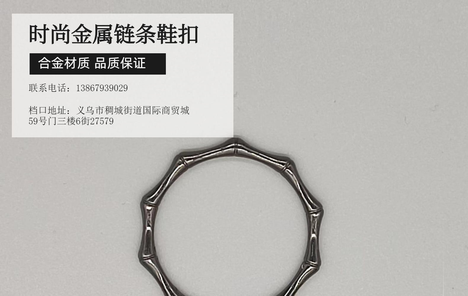 洞洞鞋可拆卸diy金属鞋扣豆豆鞋五金鞋扣男女单鞋合金鞋扣配件详情1