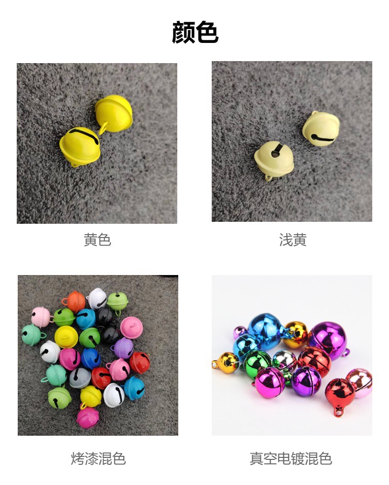 Factory wholesale of colorful one-character small bells, red Christmas cross bell pendants, decorative silver copper bells pic 16
