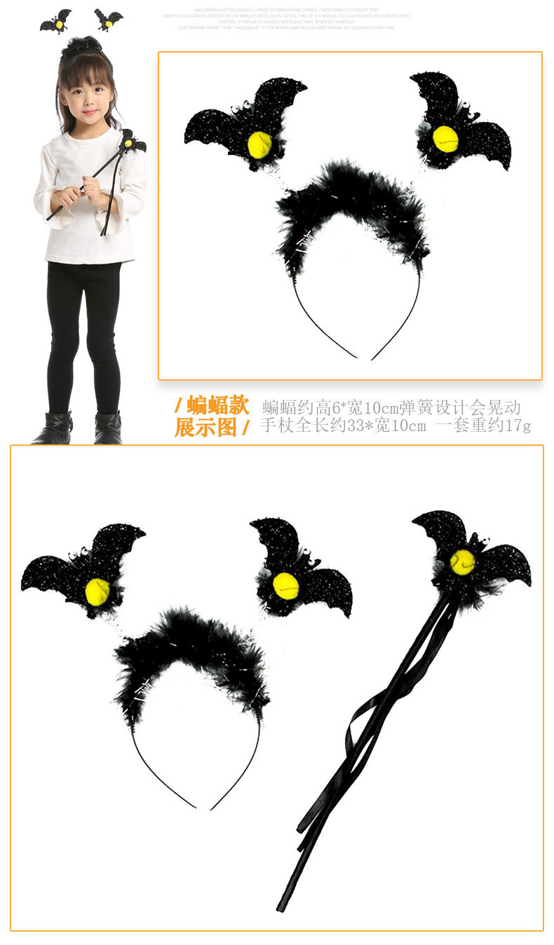 万圣节鬼节装扮派对表演COS恶魔红色牛角头发箍牛叉手杖套装详情17