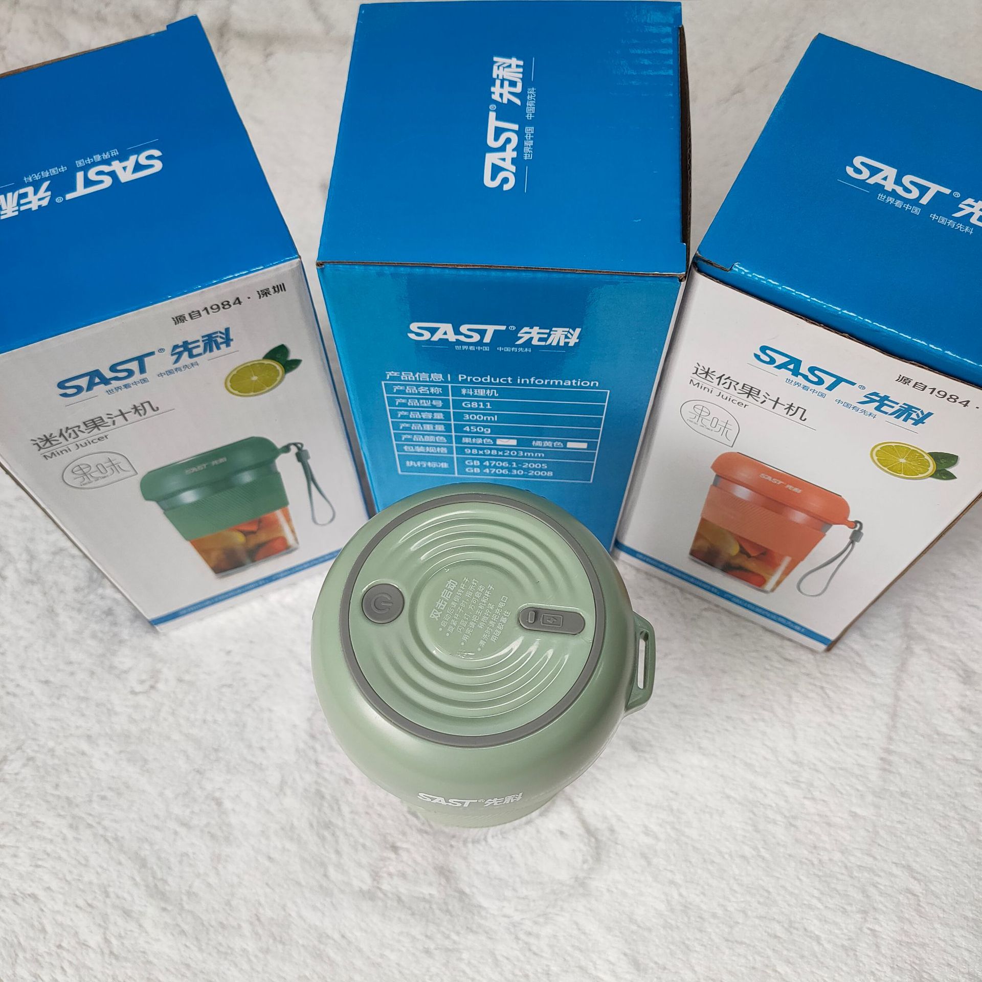 SAST Fresh Fruit Fun Portable Juicer, portable juice cup, USB charging, travel with wireless fresh juice hand-shaken cup pic 63