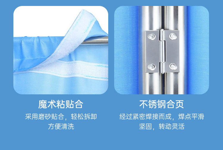 医院不锈钢屏风诊所美容院可移动隔断卫生室病房推拉折叠屏风金属详情7