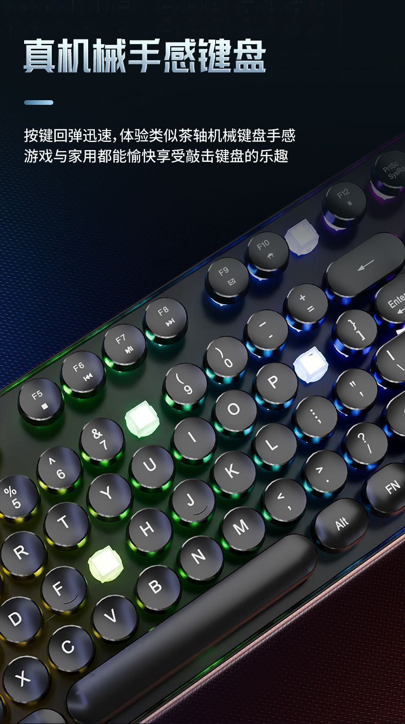 Wholesale of retro punk mechanical feel keyboard games, keyboard headphones, cable e-sports games and desktop laptops pic 7