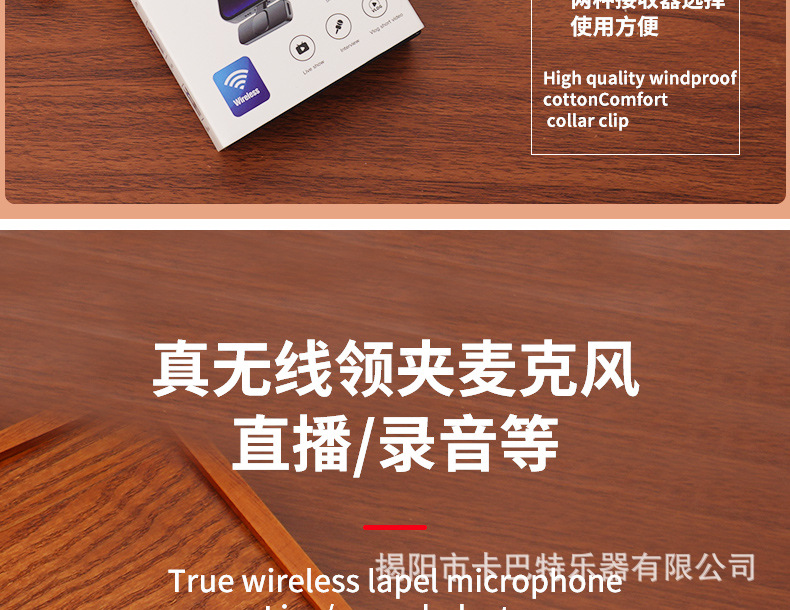 领夹式麦克风无线一拖二直播采访录音短视频降噪专用麦克风详情11