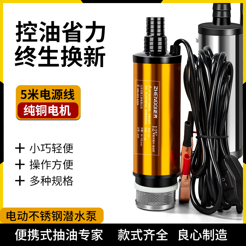 Electronic thermometer, high-precision probe, freezer temperature display, household indoor fish tank, crawler, digital water temperature display pic 2