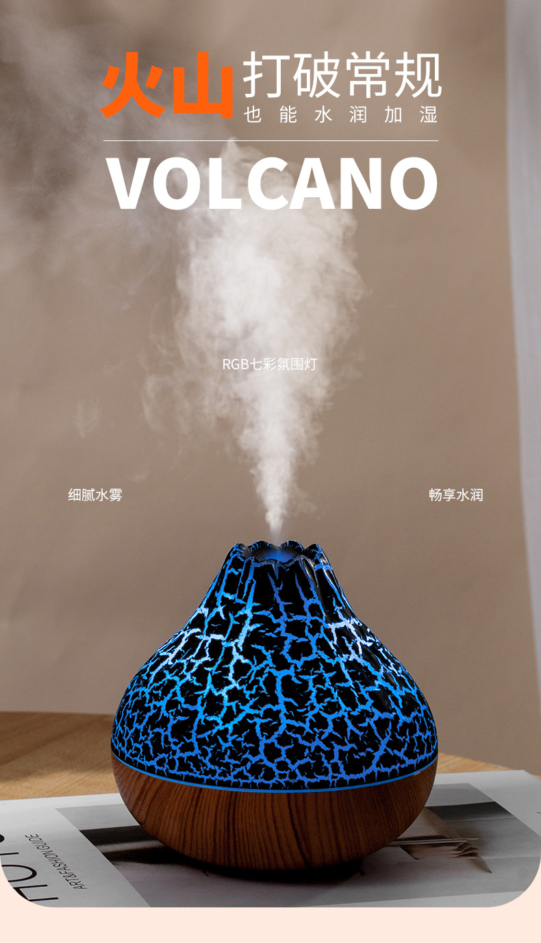 小火山加湿器卧室七彩氛围小夜灯精致轻奢加湿器送礼摆设详情3