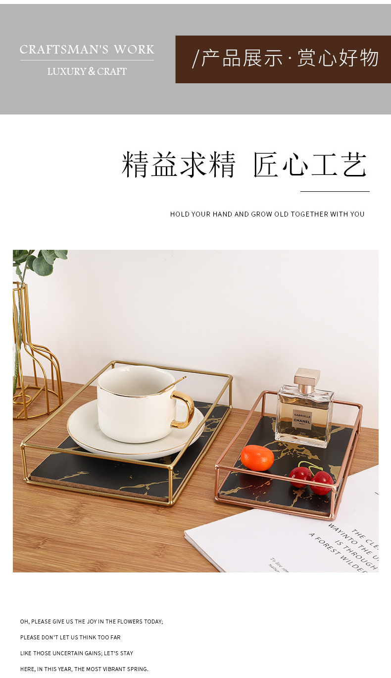 方形桌面收纳置物架 卫生间化妆品整理架 轻奢时尚桌面托盘工艺品详情7