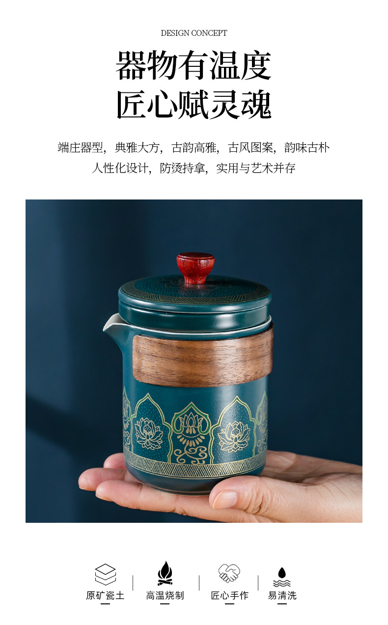 Simple travel tea set, portable outdoor kung Fu tea set, ceramic tea set, business quick customer cup gift pic 19