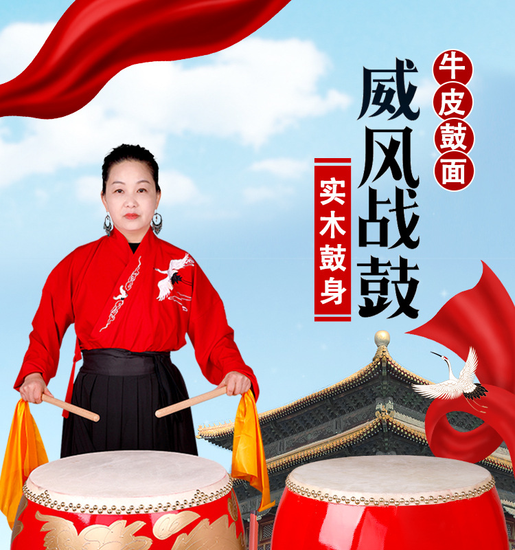 牛皮鼓民间大鼓头层牛皮实木中国红鼓龙鼓成人儿童威风锣鼓战鼓详情1