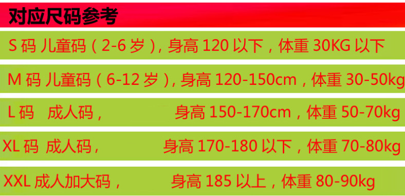 Outdoor rafting suits, adult life jackets, floating suits, flood resistance suits, water world rafting and swimming safety suits in stock pic 14
