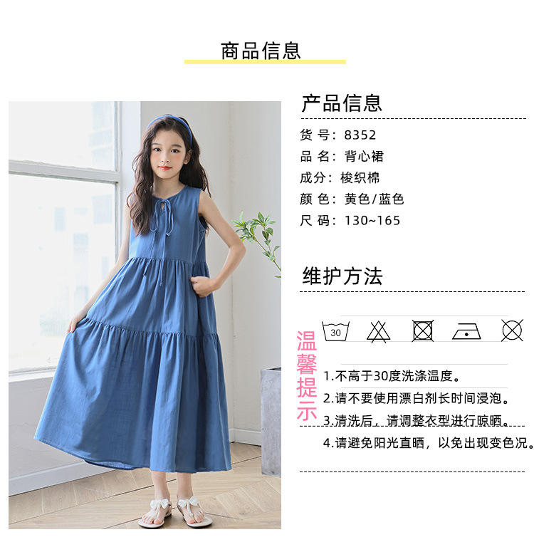 New candy-colored sleeveless vest dress for middle school girls in summer 2024, long beach dress for middle school children pic 2