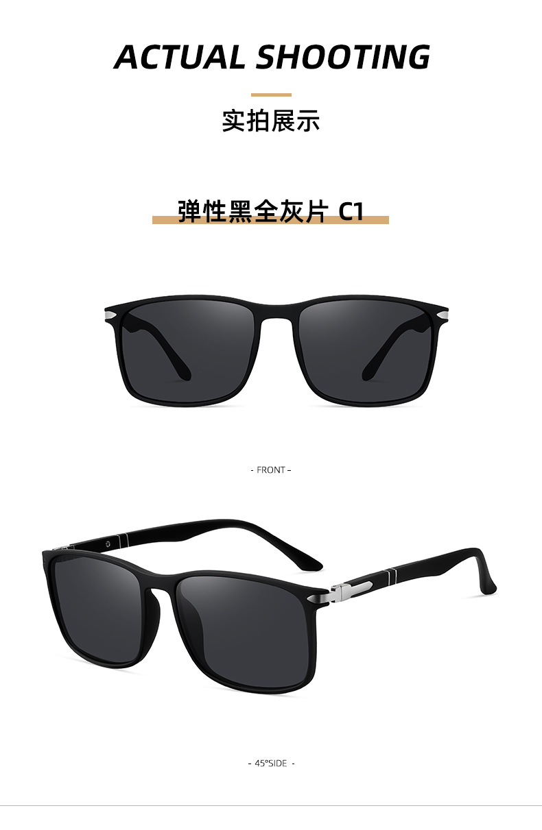 男士弹簧腿偏光太阳镜新款外销TR90方框休闲墨镜个性街拍潮流眼镜详情13