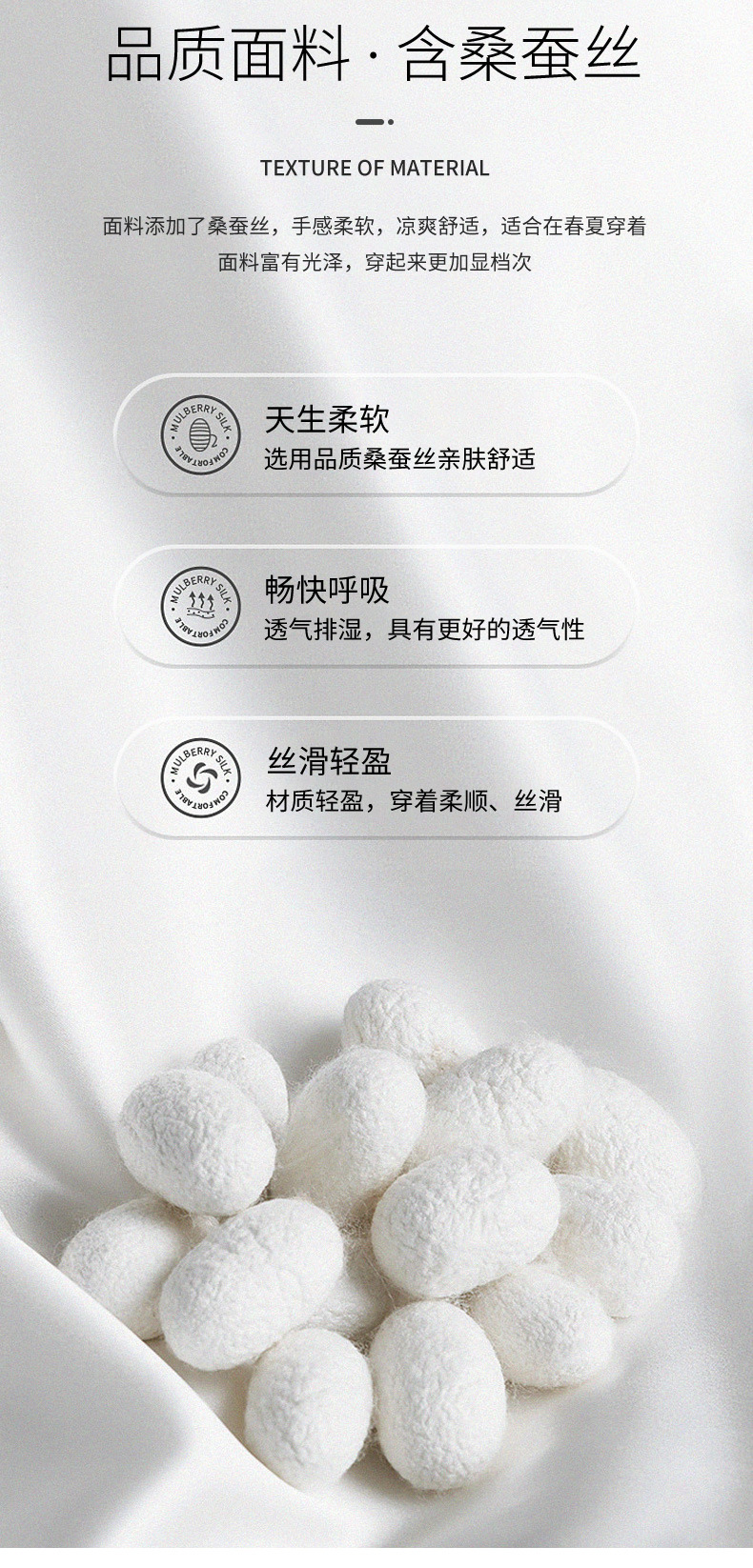 Mulberry silk short-sleeved T-shirt for men, solid color mercerized cotton round-neck base layer, new Spring/Summer 2023 cool high-end T-shirt pic 4