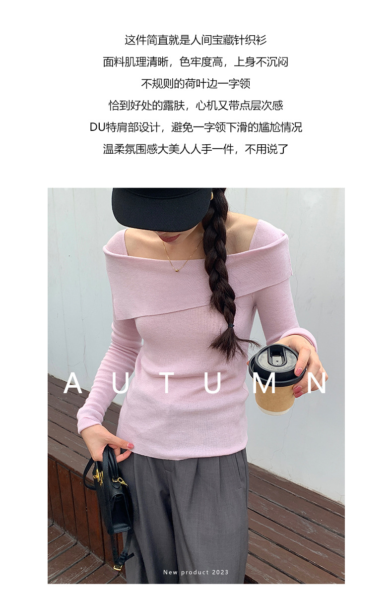 黄峥设计感气质薄款女式针织衫2023秋季韩版显瘦休闲上衣133MT131详情5