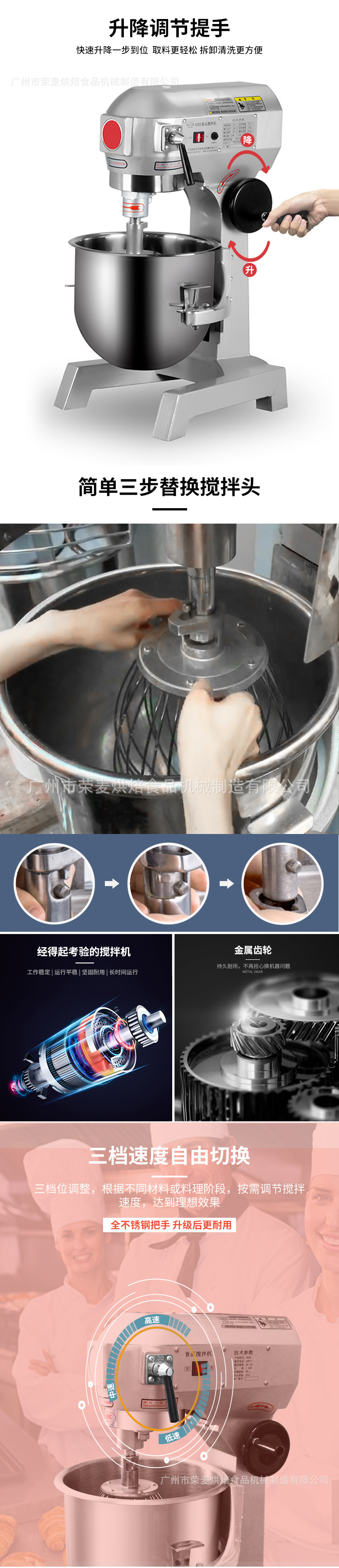 20/30/40/60/80L cream whipping, egg beating and noodle mixing machine, multi-functional stainless steel commercial Mixer pic 3