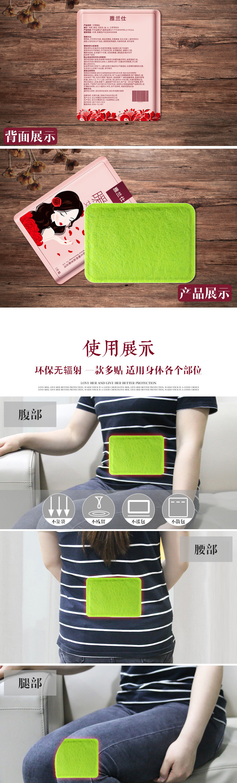 详情_08.jpg