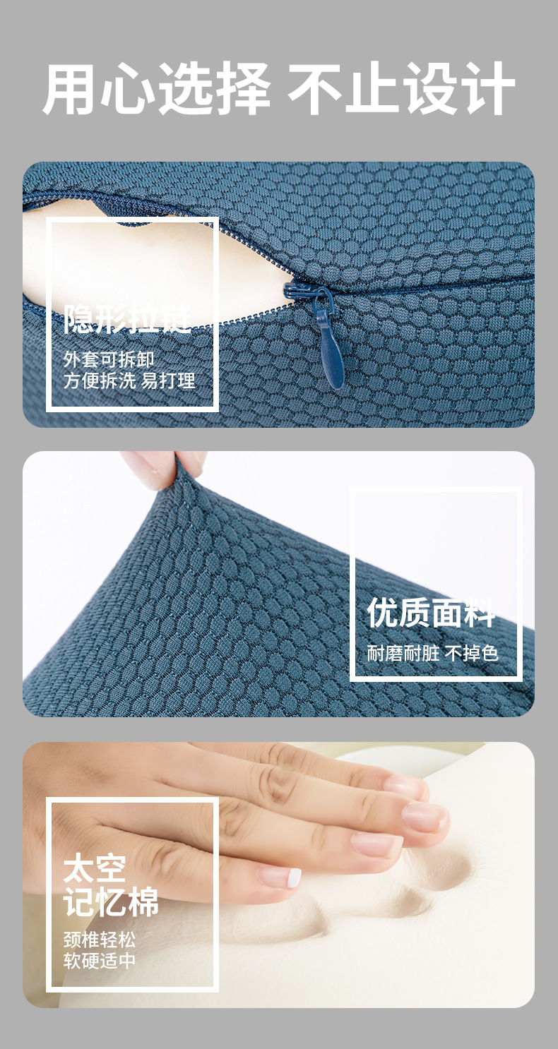 大头枕   飞机枕  记忆棉颈枕  靠枕午睡枕