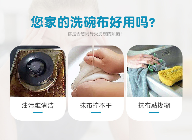 咔咔玛干湿两用懒人抹布吸水加厚厨房纸用品白色一次性洗碗布批发详情10