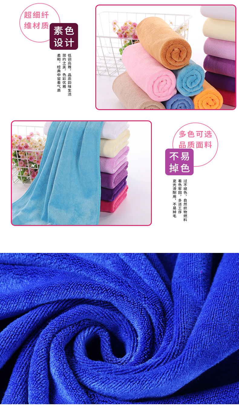 美容院毛巾超细纤维毛巾美容毛巾理发店干发巾包头巾毛巾批发logo详情7